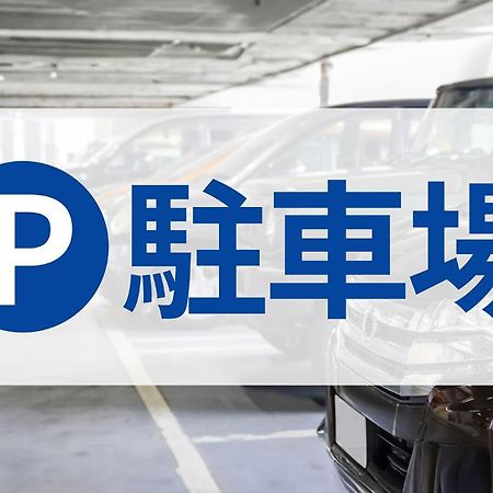 Toyoko Inn Shizuoka Fujieda Eki Kita Guchi Kültér fotó